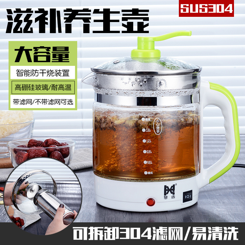 HX005慧选高硼硅玻璃电热多功能水壶