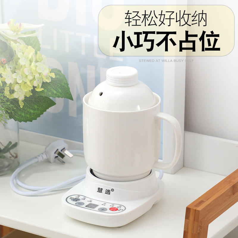 HX008慧选陶瓷养生杯玻璃电炖杯