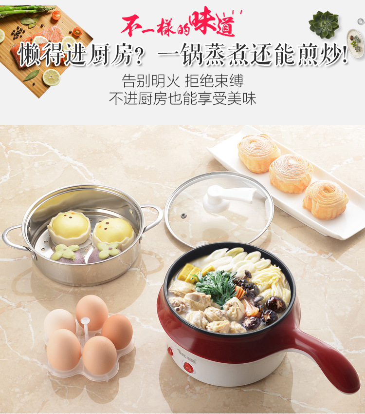 1806迷你多功能电煎锅