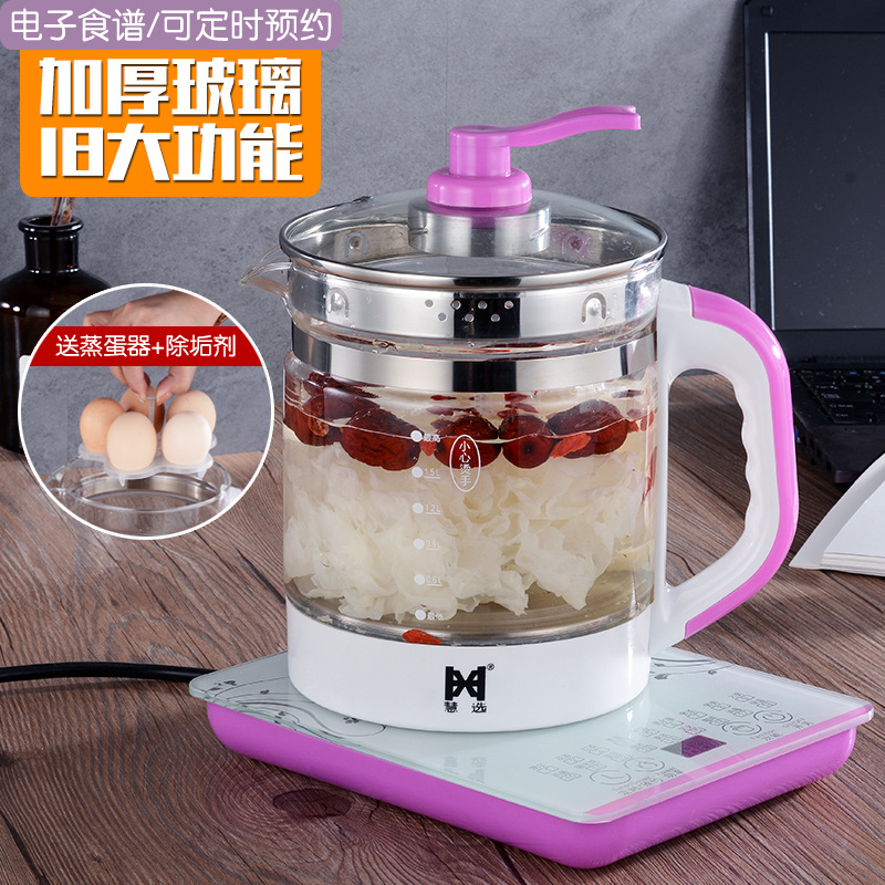 HX006多功能玻璃养生壶